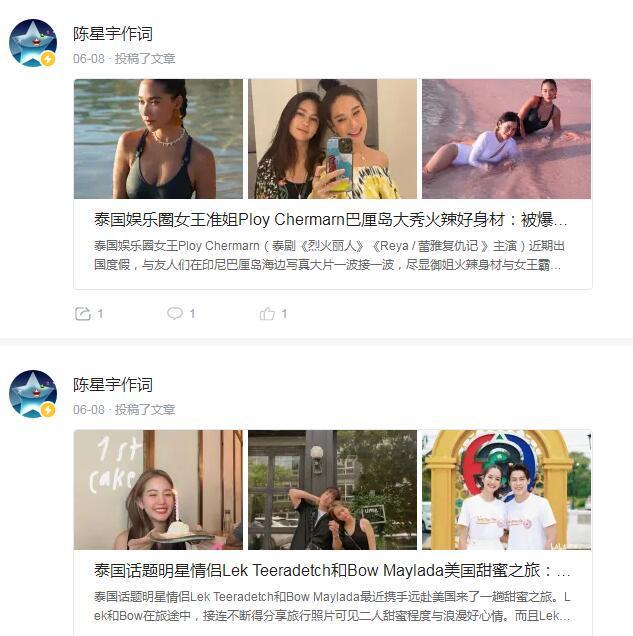 泰國(guó)娛樂(lè)新聞網(wǎng)站,探索泰國(guó)娛樂(lè)的最新動(dòng)態(tài),泰國(guó)娛樂(lè)新聞網(wǎng)站,最新泰國(guó)娛樂(lè)動(dòng)態(tài)一網(wǎng)打盡