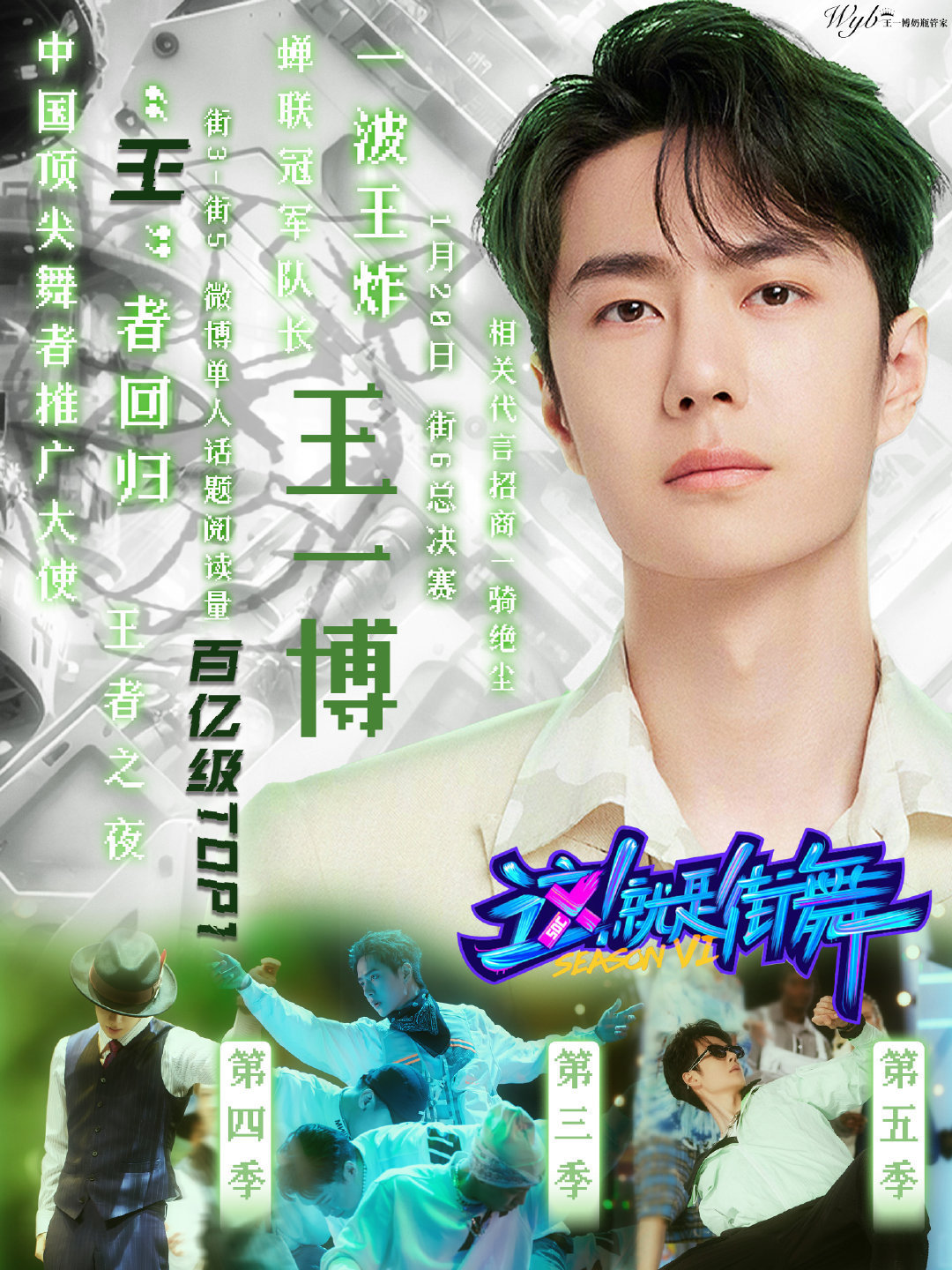 下載王中王一肖中特,探索關鍵詞背后的秘密,揭秘關鍵詞背后的秘密,下載王中王一肖中特探索之旅