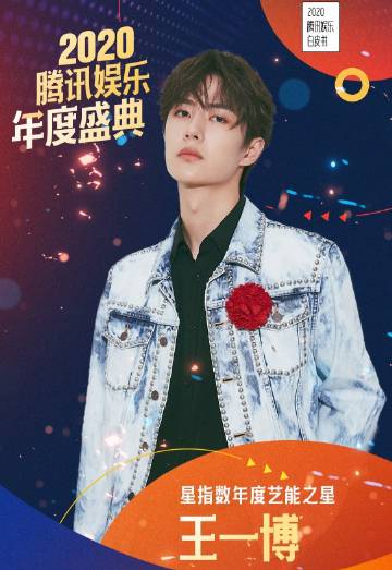 下載王中王一肖中特,探索關鍵詞背后的秘密,揭秘關鍵詞背后的秘密,下載王中王一肖中特探索之旅