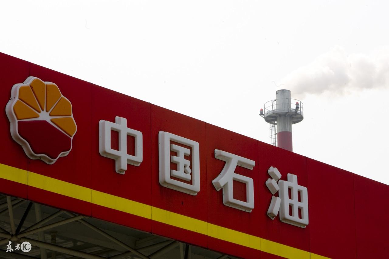 中石油股票601857,投資分析與前景展望,中石油股票601857投資分析與前景展望,深度解讀及市場預(yù)測