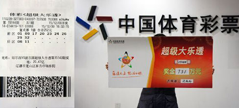 澳門六開彩 9月1號(hào)開獎(jiǎng)結(jié)果揭曉,揭秘彩票背后的秘密,澳門六開彩9月1號(hào)開獎(jiǎng)結(jié)果揭曉,彩票背后的秘密揭秘