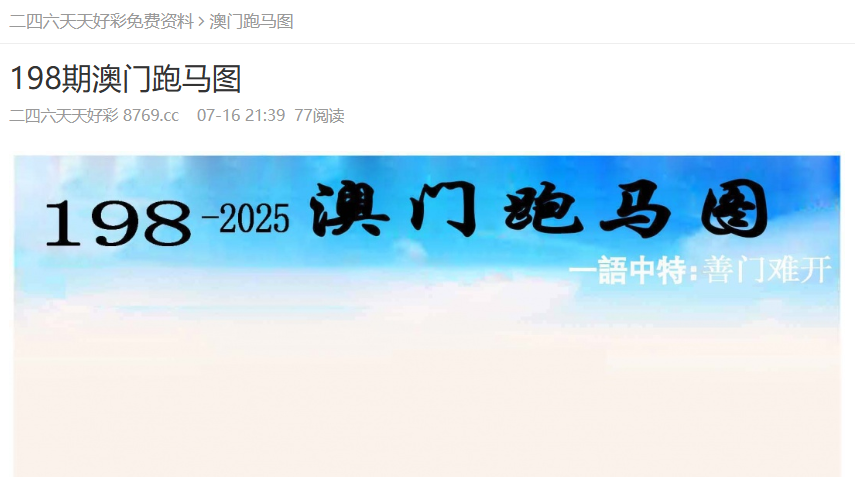 2023年最新更新，探索新澳正版資料大全——您的指南至2025年，探索新澳正版資料大全，最新更新至2025年指南