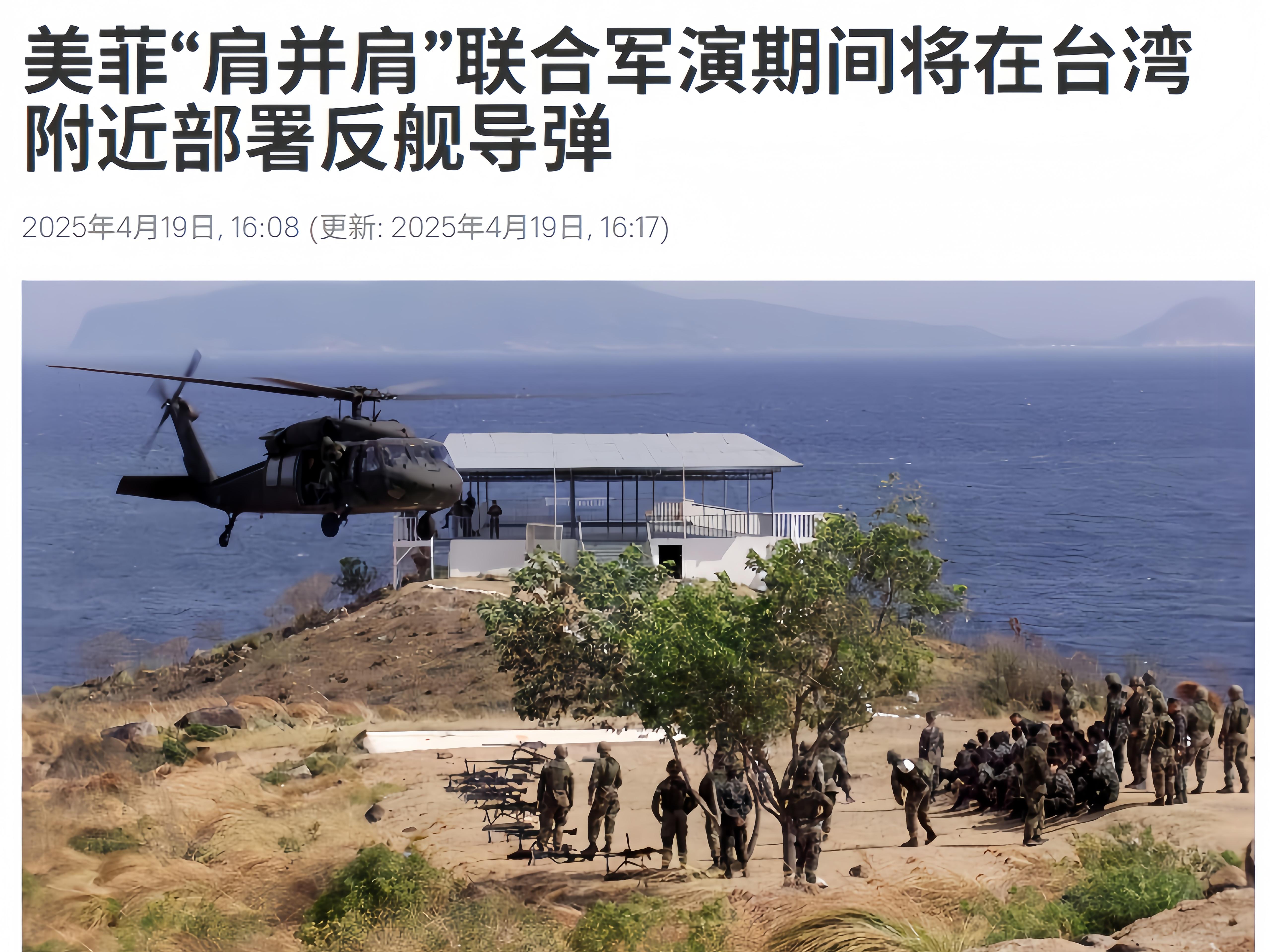 臺海新聞，聚焦時事熱點，深度解析地區動態，臺海新聞時事熱點深度解析