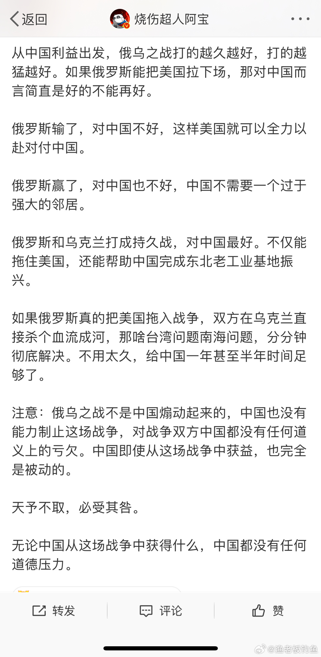 中俄聯手能否超越美國的實力分析,中俄聯手能否超越美國的實力分析,合作潛力與挑戰探討