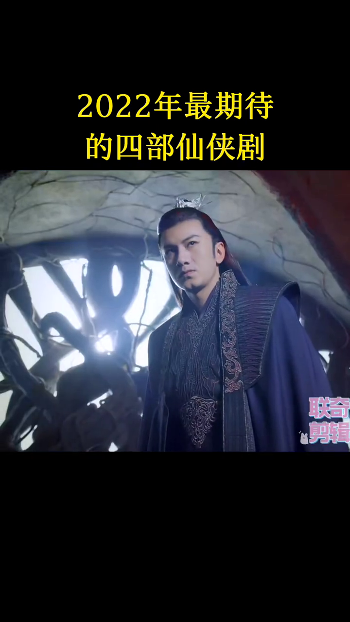 盤點2022年最火的電視劇,熱門劇集一網打盡,2022年最火電視劇大盤點,熱門劇集一網打盡