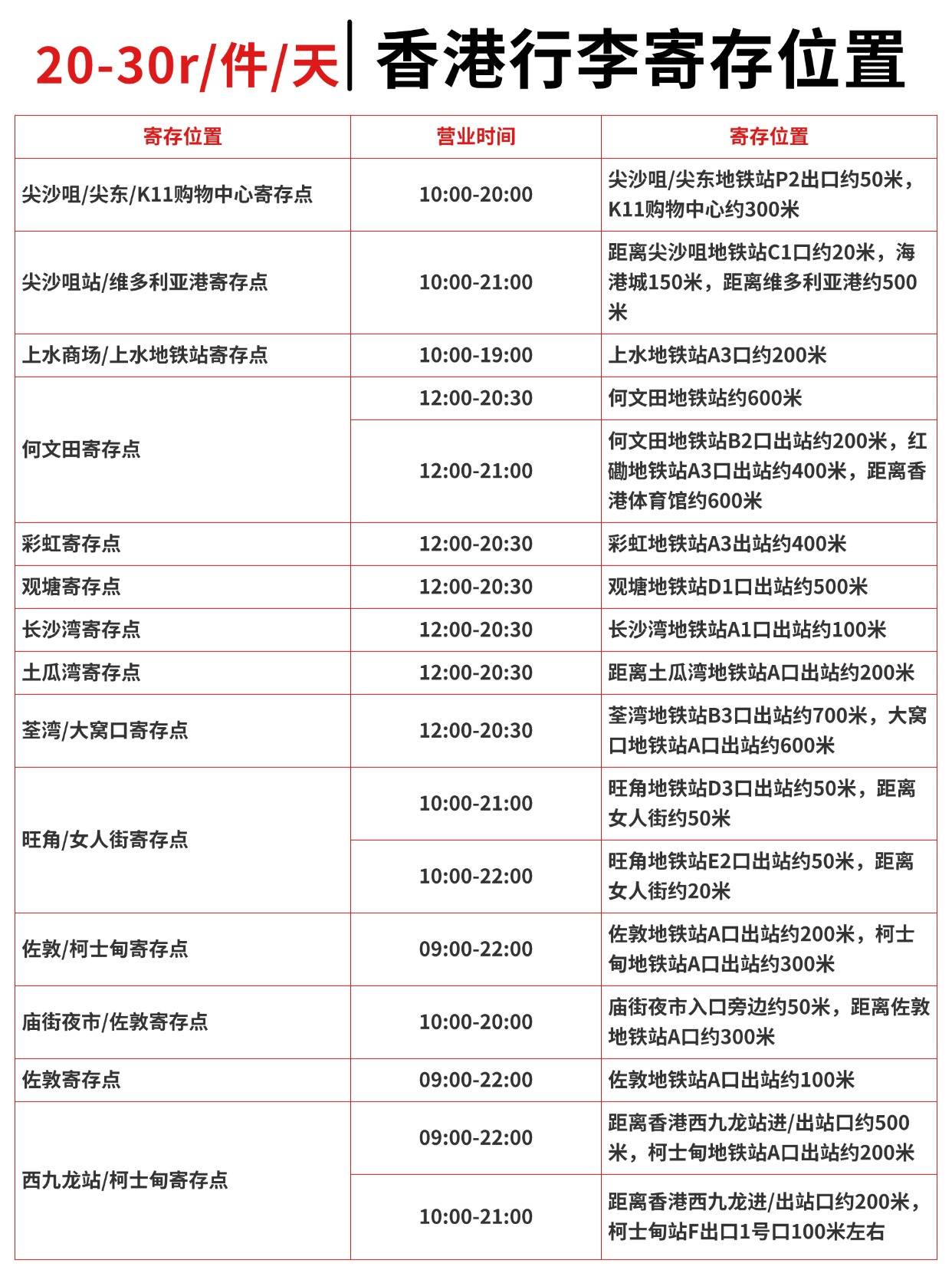 今晚香港買什么碼特號——探索彩票背后的秘密,彩票背后的秘密,香港特號探索與今晚購買建議