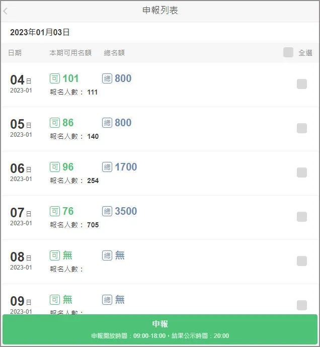最新香港鐵算資料開獎(jiǎng)結(jié)果及深度解析(4987關(guān)鍵詞),香港鐵算最新開獎(jiǎng)結(jié)果及深度解析(關(guān)鍵詞,4987)
