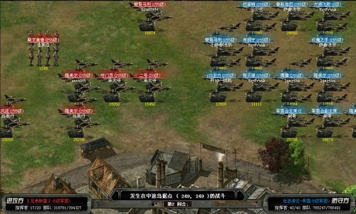 手機(jī)西陸軍事，探索軍事信息的移動(dòng)門戶，手機(jī)西陸軍事，移動(dòng)軍事信息平臺(tái)