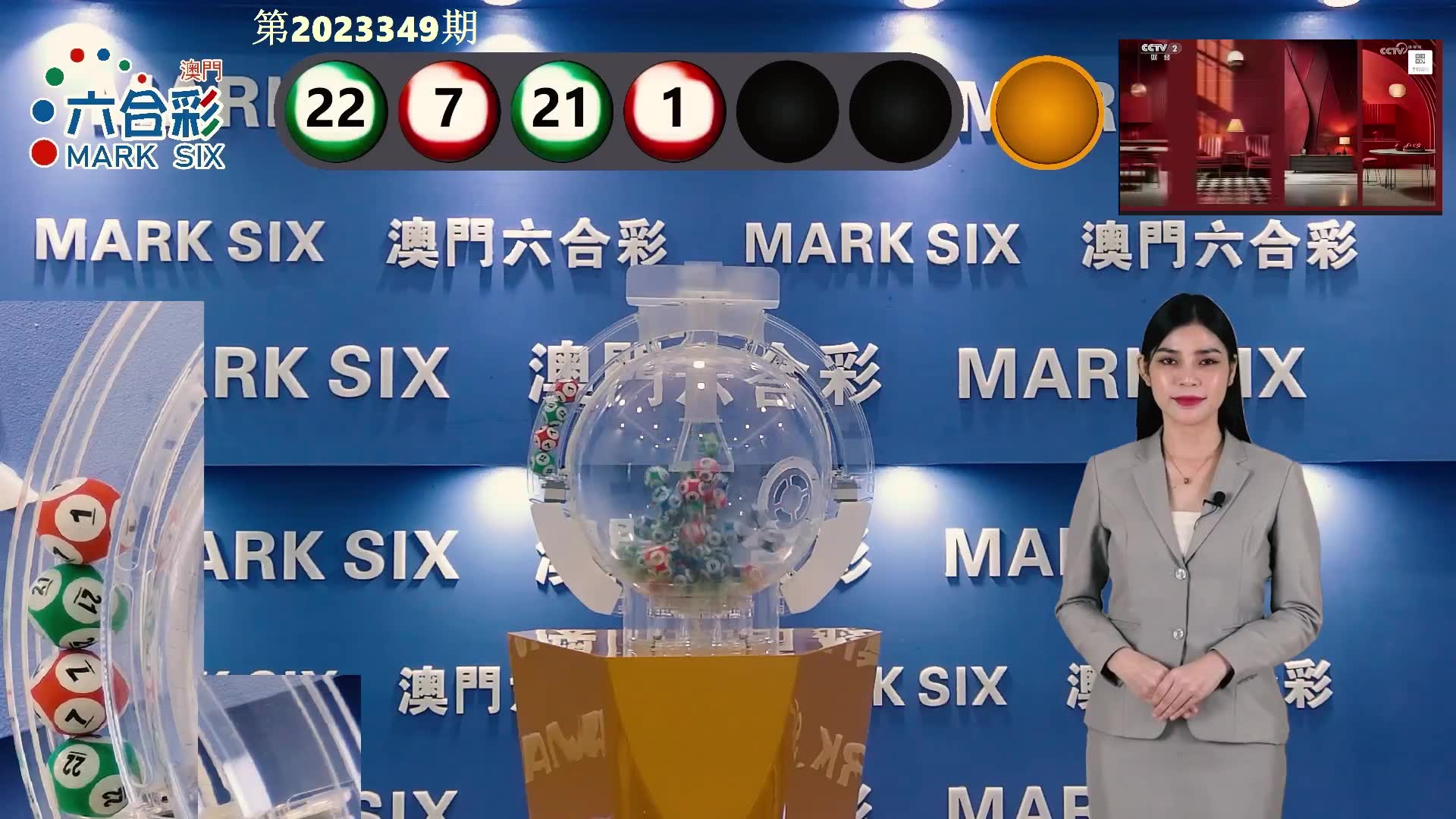 澳門六開彩開獎結果開獎記錄表,深度解析與策略探討,澳門六開彩開獎結果記錄表深度解析與策略探討指南