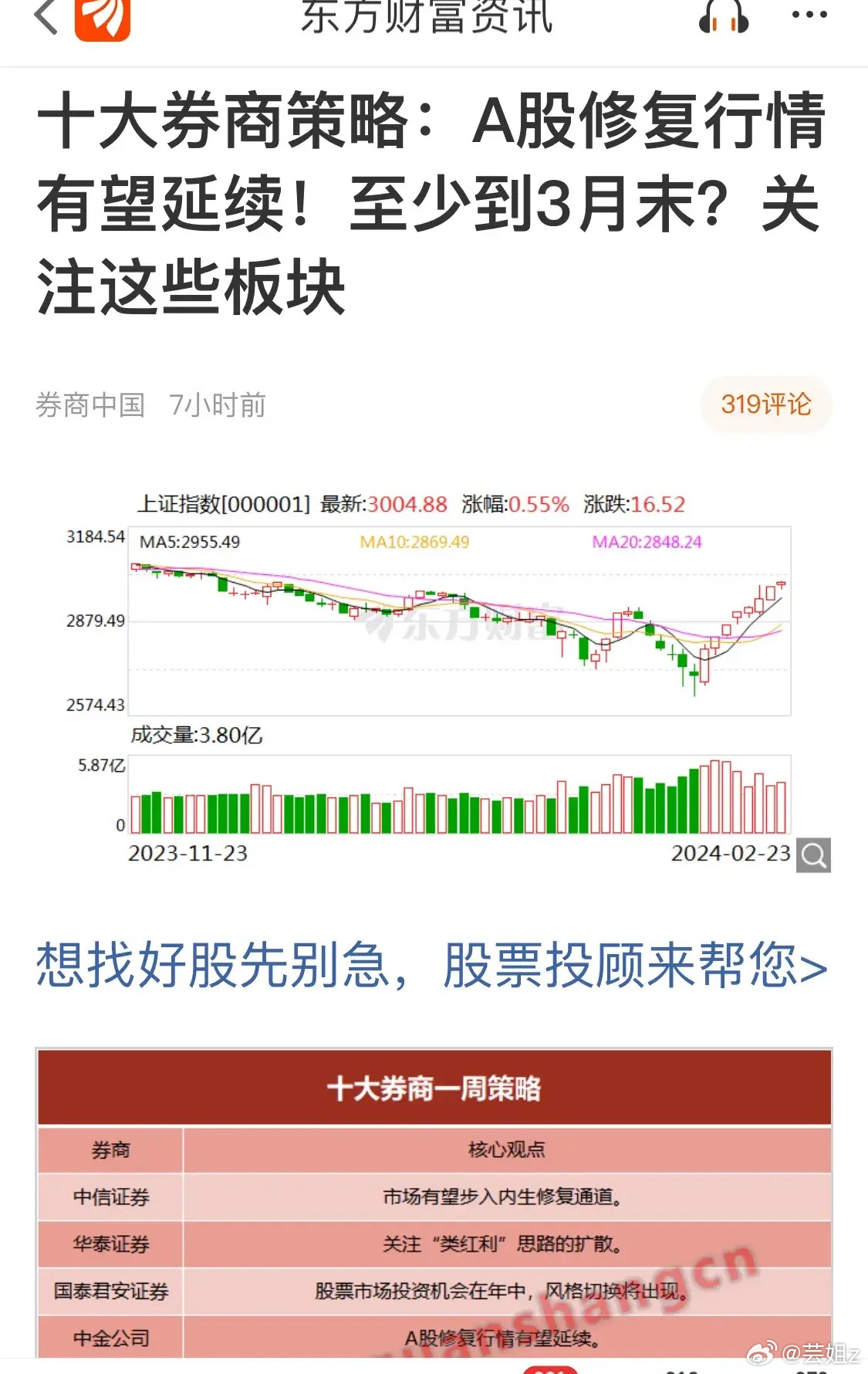 關于002421最新消息的全面解讀，002421最新消息全面解讀