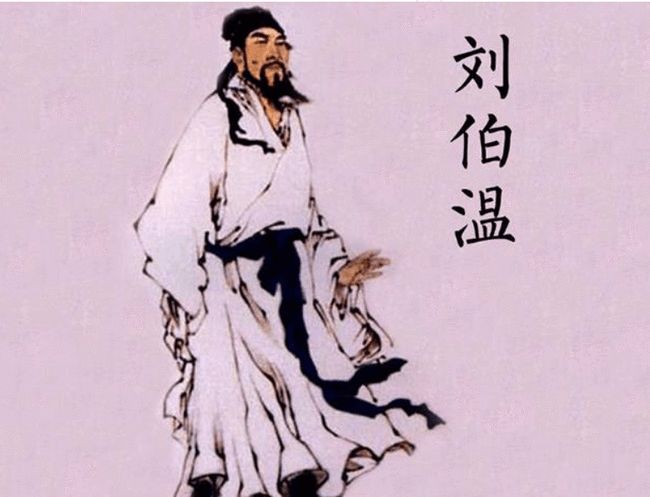 揭秘劉伯溫精準預測一肖之秘——探尋背后的秘密與真相(2018年),揭秘劉伯溫精準預測生肖之謎,探尋背后的真相與秘密(2018年解密版)