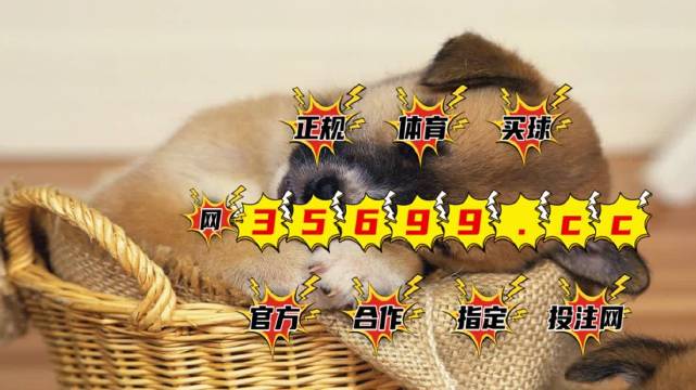 平特一肖的價(jià)格及購(gòu)買(mǎi)渠道探討,平特一肖價(jià)格與購(gòu)買(mǎi)渠道詳解