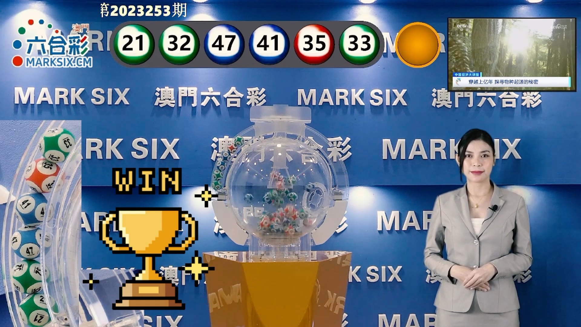 澳門新彩開獎號碼查詢,全面解析與實(shí)用指南,澳門新彩開獎號碼查詢解析與實(shí)用指南