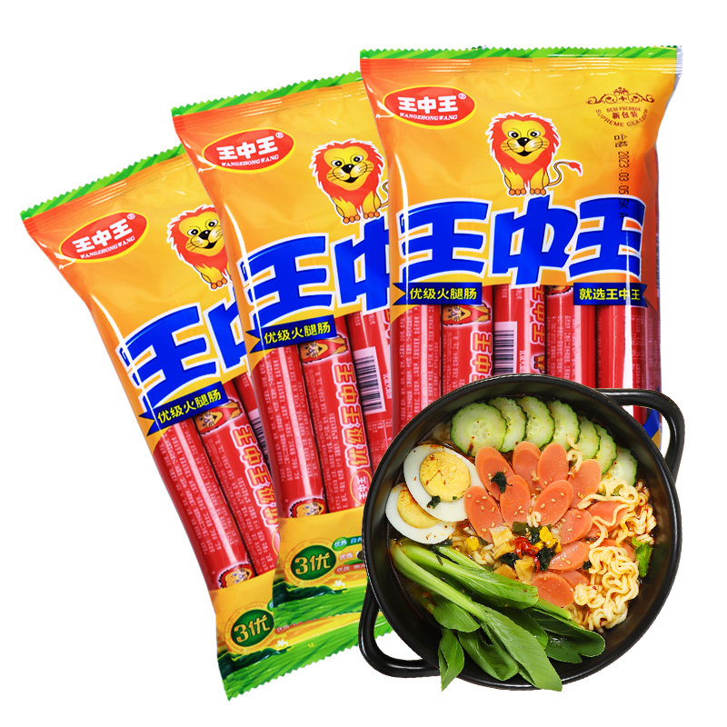 王中王資料一肖中特香,深度解析與探索,王中王資料一肖中特香,深度探索與解析