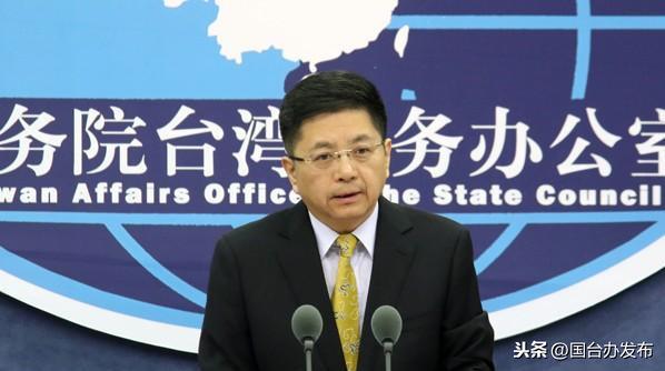 臺(tái)灣當(dāng)局最新消息全面解析，臺(tái)灣當(dāng)局最新消息全面解讀