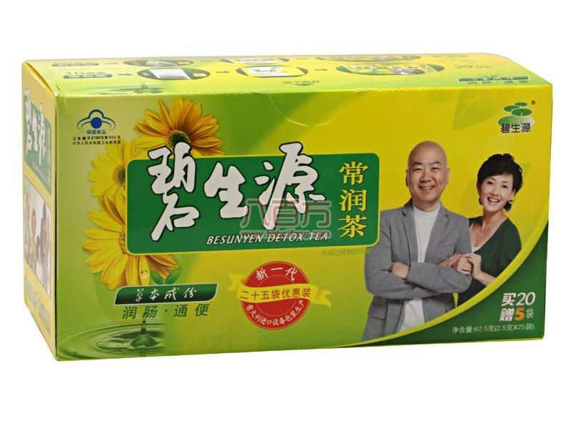 碧生源常潤茶,體驗后的真實瘦身之旅,成功減重20斤,碧生源常潤茶,真實體驗后的瘦身之旅,成功減重20斤見證