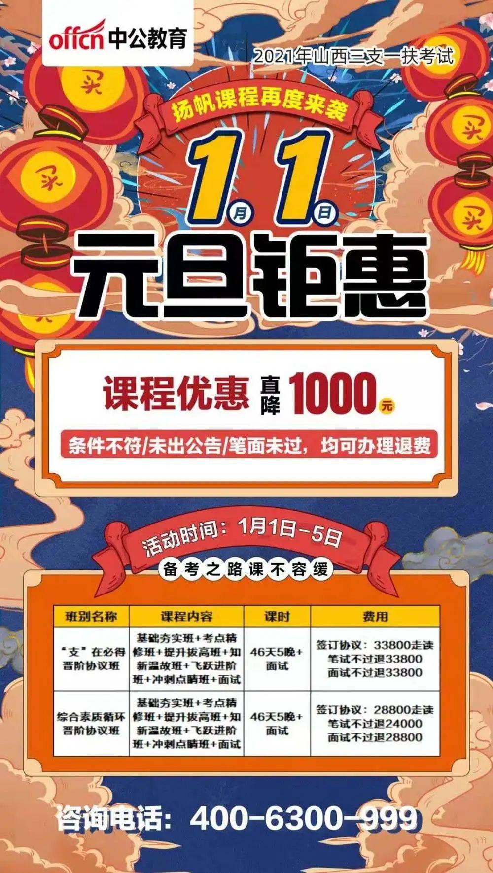 王中王21期指一生肖——探尋生肖魅力與預測未來運勢,探尋生肖魅力與預測未來運勢,王中王21期特定生肖分析