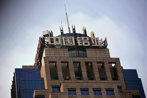 中國鋁業股份,行業翹楚,引領鋁業新時代,中國鋁業股份,行業翹楚,引領新時代鋁業發展之路