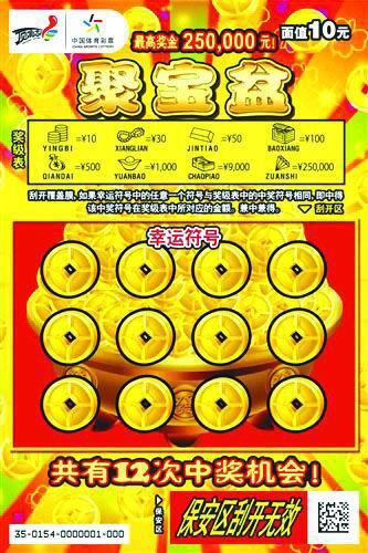 聚寶盆王中王一肖中特,揭秘背后的秘密與獨特之處,揭秘聚寶盆王中王一肖中特的獨特秘密與魅力所在