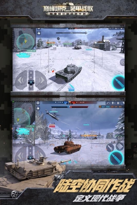 鐵血軍事App下載,軍事愛好者的首選應用平臺,鐵血軍事App,軍事迷首選平臺下載