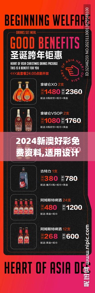 新澳好彩免費資料查詢2025,掌握最新資訊,輕松預測未來彩票走勢,新澳好彩2025免費資料查詢,掌握最新資訊,預測彩票走勢