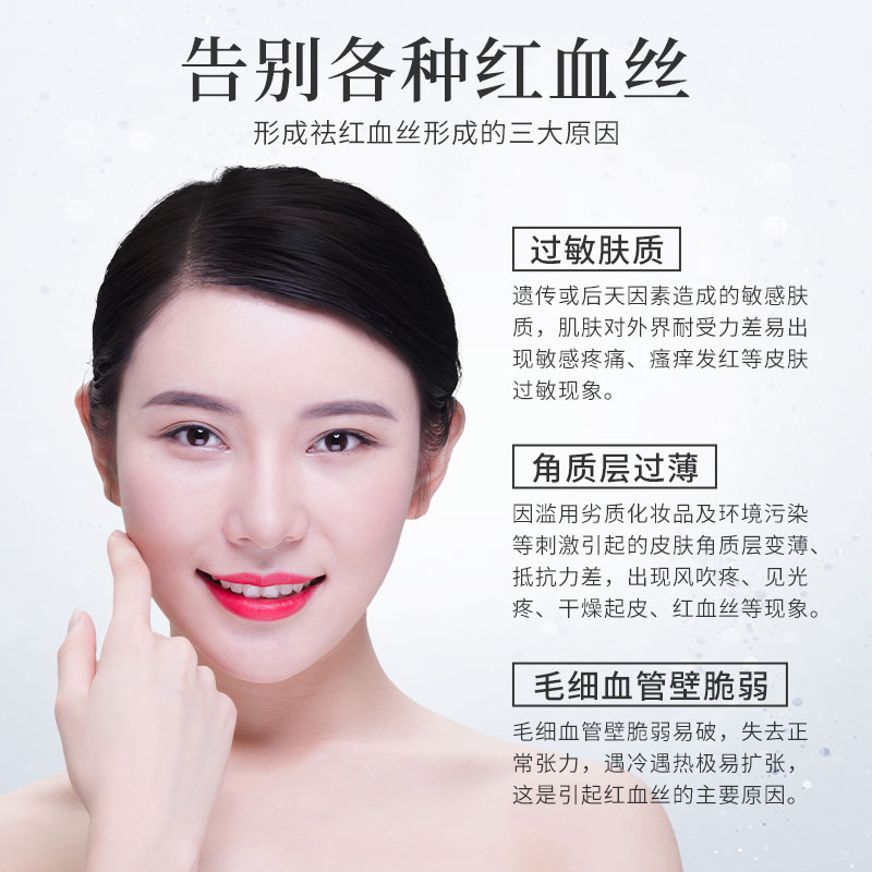 紅血絲的克星是什么，終極解決方案助你擺脫困擾，紅血絲終極解決方案，擺脫困擾的克星揭秘