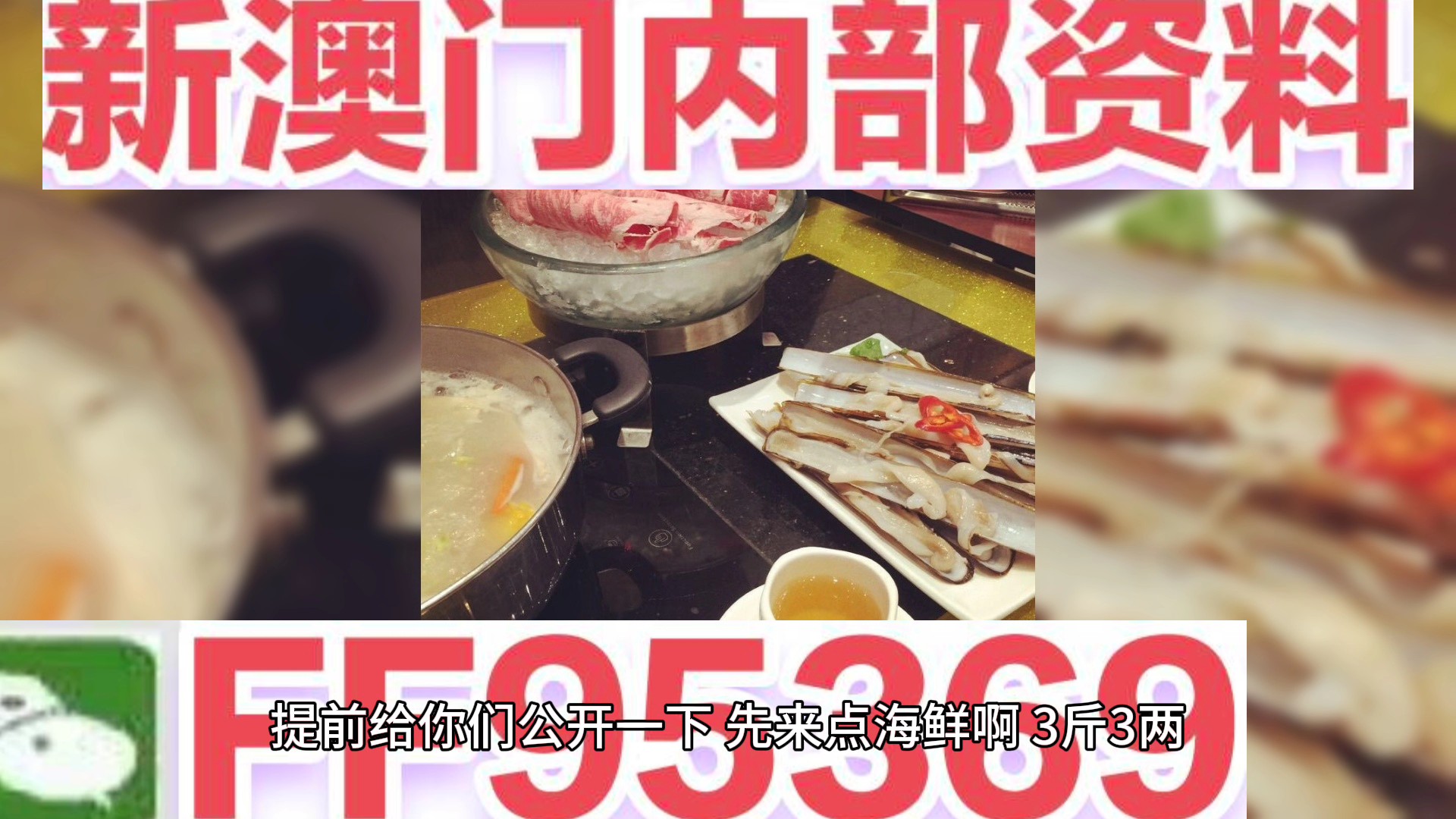 澳門今晚一肖一碼期期準中選料,揭秘精準預測的秘密,澳門精準預測一肖一碼,揭秘期期選中的秘密