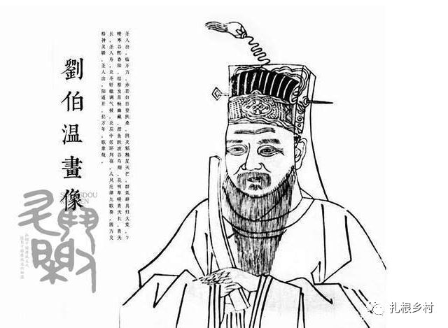劉伯溫預(yù)測09期平碼一肖,揭秘神秘之術(shù)與生肖運(yùn)勢分析,劉伯溫預(yù)測揭秘,生肖運(yùn)勢分析與神秘平碼預(yù)測09期一肖揭曉