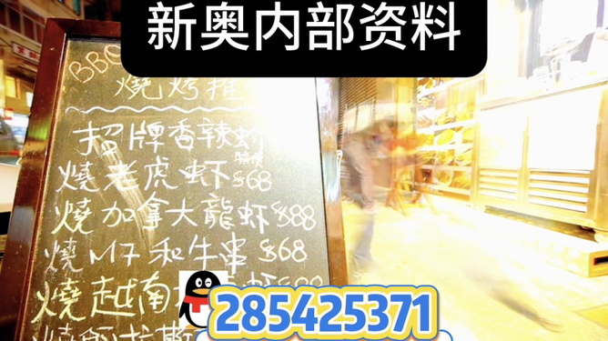 新澳門出今晚最準確一肖——揭秘生肖預測的魅力與真相,揭秘生肖預測魅力與真相,新澳門預測今晚最準確一肖揭曉