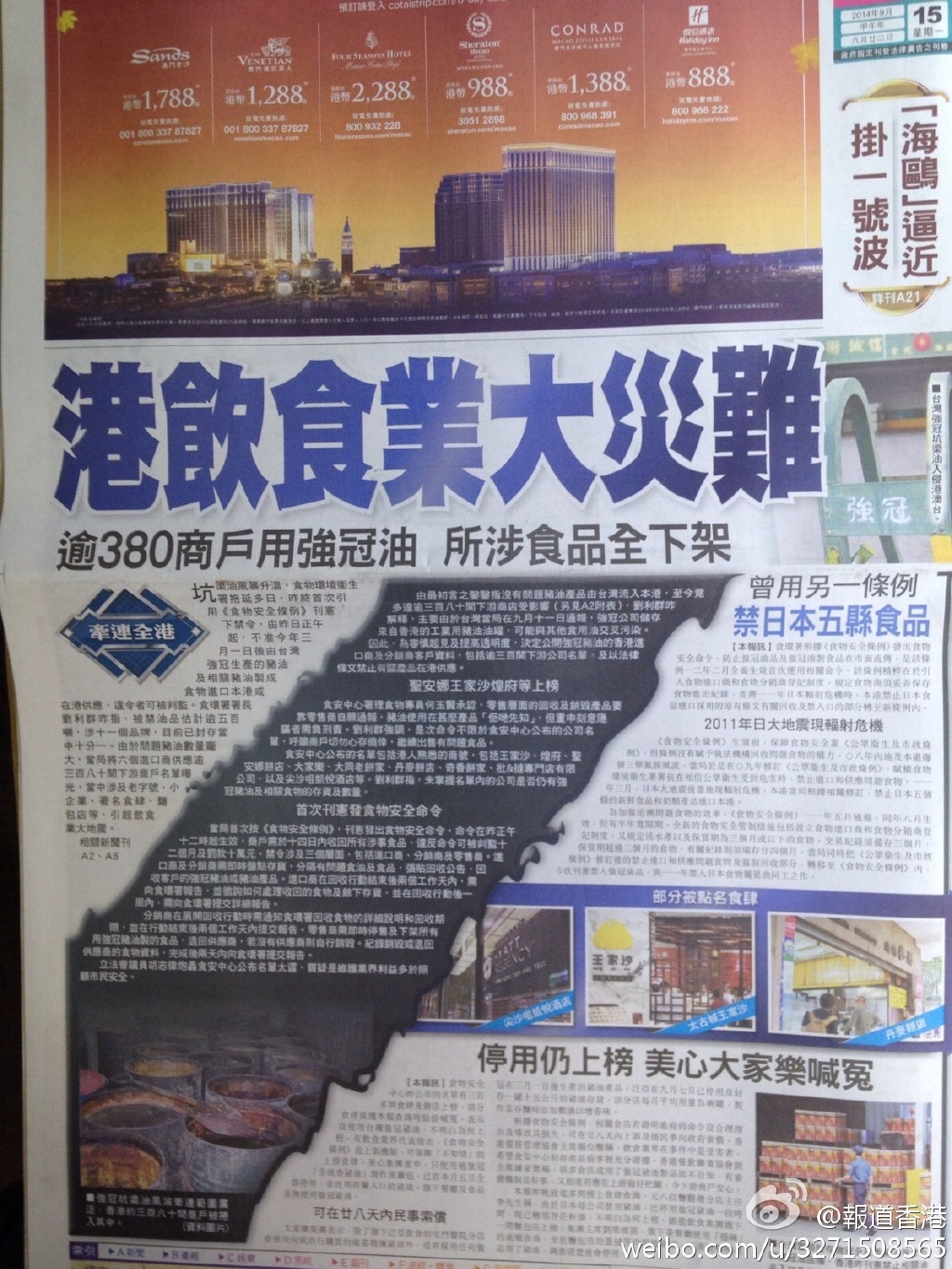 香港資料大全正版資料2025年免費(fèi),全面深入了解香港,香港正版資料大全2025年免費(fèi)版,全面深入了解香港