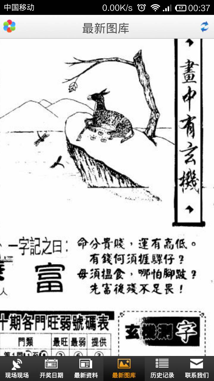 王中王欲錢詩猜一肖——探尋生肖奧秘與詩意,探尋生肖奧秘與詩意,王中王欲錢詩猜一肖