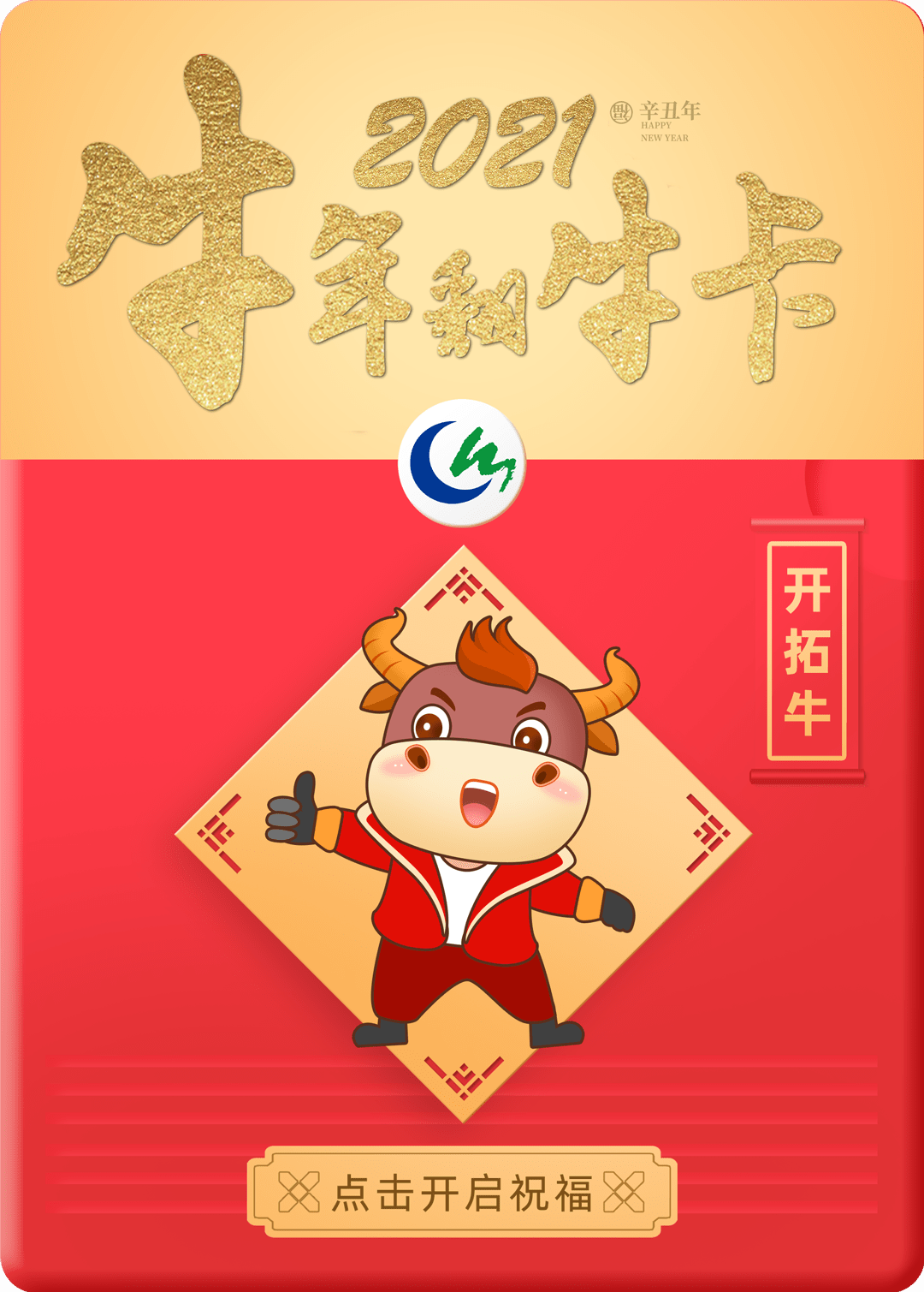 好料盡在王中王——揭秘生肖運(yùn)勢(shì)背后的秘密，揭秘生肖運(yùn)勢(shì)背后的秘密，王中王品質(zhì)之選