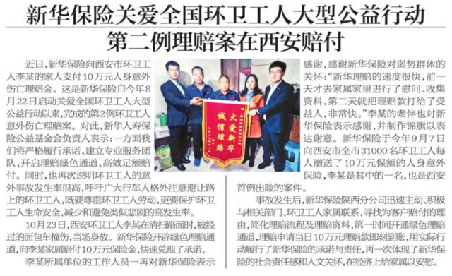 最近一周重大新聞回顧與深度解析，最近一周重大新聞回顧與深度解析，一周新聞綜述與洞察