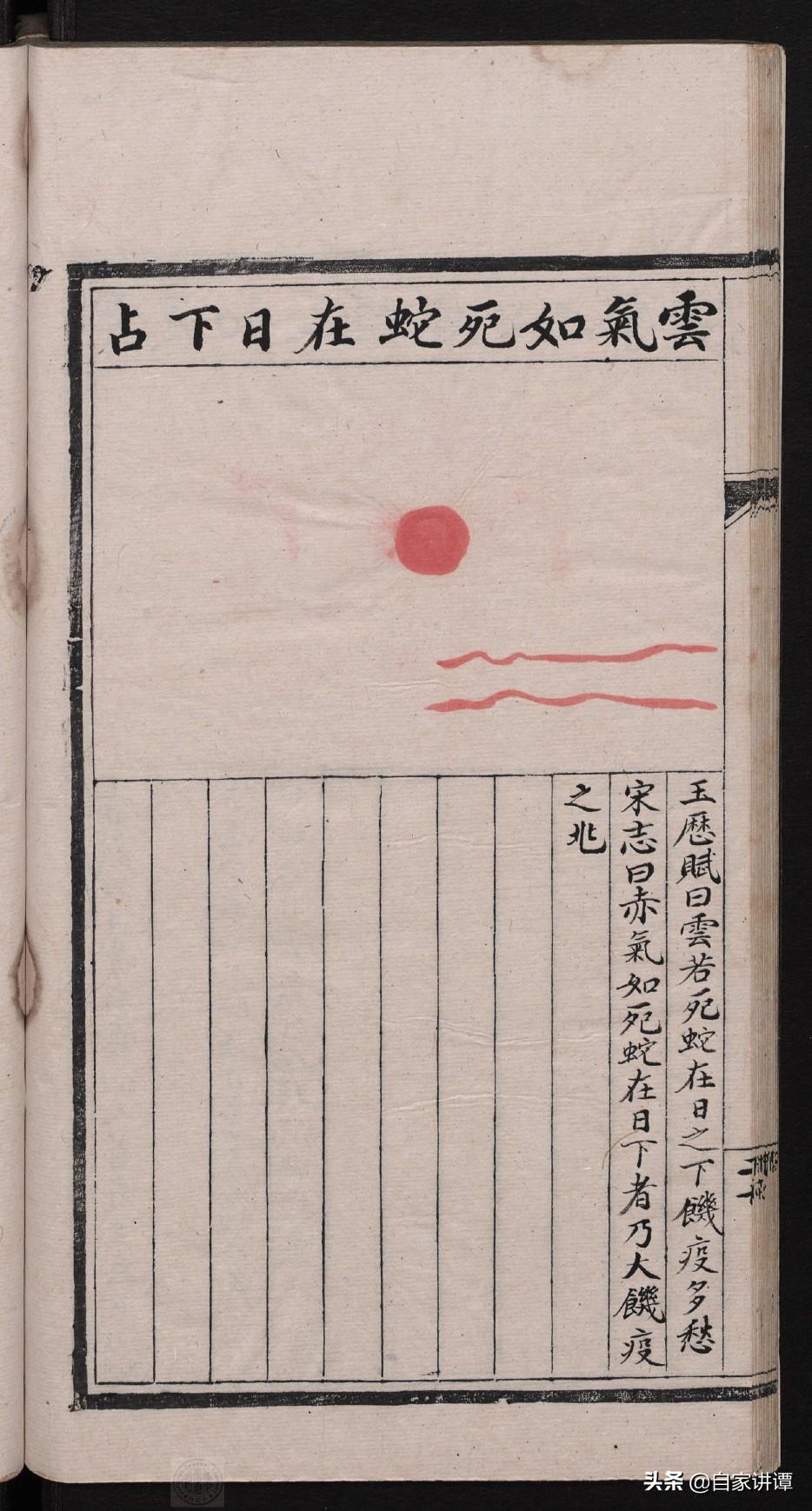 四肖選一肖香港劉伯溫,揭秘傳奇預(yù)測師的風(fēng)水智慧與神秘技藝,揭秘傳奇預(yù)測師劉伯溫的風(fēng)水智慧與神秘技藝,四肖選一肖在香港的傳奇預(yù)測故事