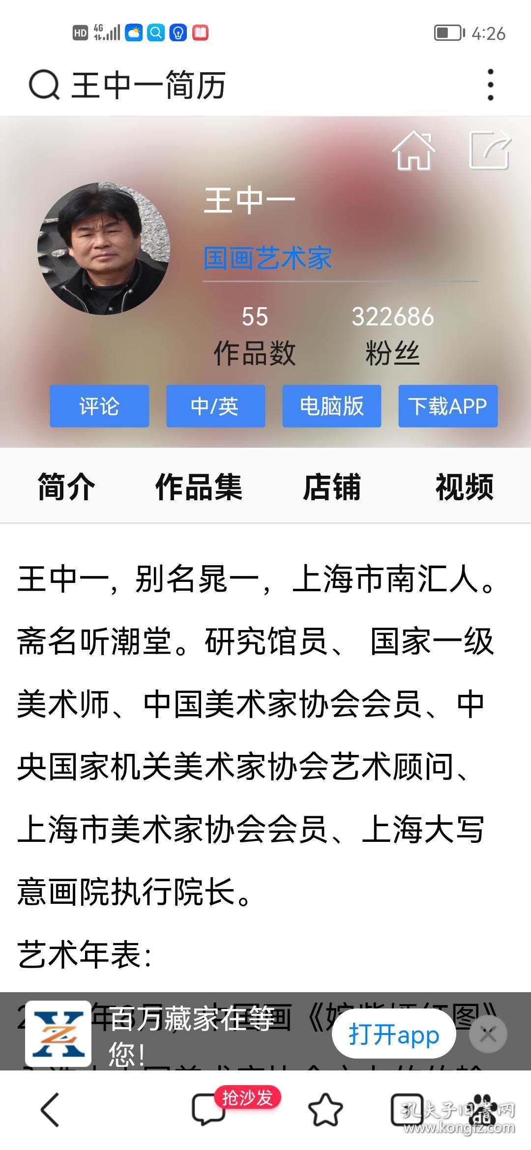王中王資料一肖一特，深度解析與探索，王中王資料一肖一特，深度解析與探索揭秘