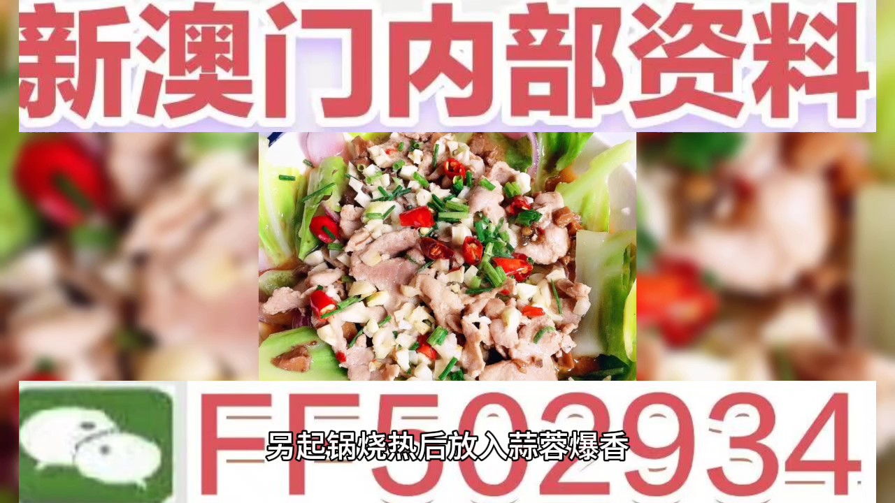 澳門六開獎(jiǎng)結(jié)果2023年直播今晚開獎(jiǎng)記錄——深度解析與預(yù)測(cè),澳門六開獎(jiǎng)結(jié)果深度解析與預(yù)測(cè),今晚開獎(jiǎng)記錄揭曉 2023年直播回顧