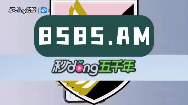 澳門碼表2025,全面解析與未來展望,澳門碼表2025全面解析與未來展望指南