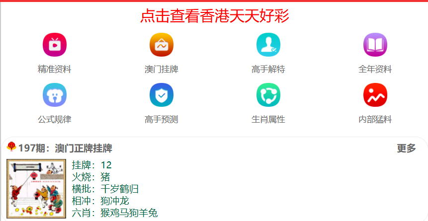 2025新澳正版免費(fèi)資料，全面解析與獲取指南，2025新澳正版免費(fèi)資料全面解析與獲取指南