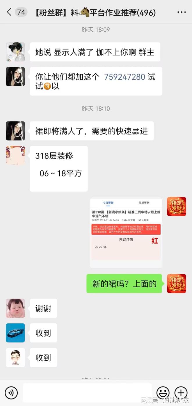 新澳門六開獎結(jié)果，探索與期待，澳門六開獎結(jié)果揭曉，期待與探索的焦點