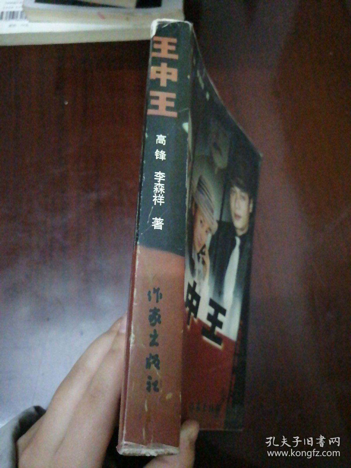 王中王資料一肖中特管婆,深度解析與探索,王中王資料與深度解析,揭秘一肖中特管婆的秘密