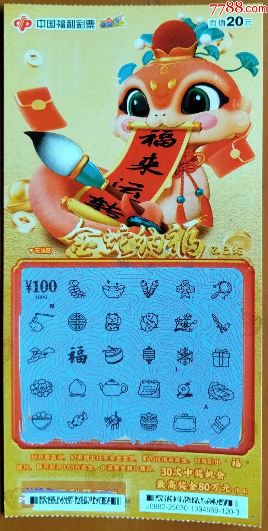 王中王資料一肖中特財補,深度解析與探索,王中王資料一肖中特財補,深度解析與探索揭秘