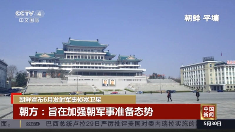 今日朝鮮軍事新聞深度解析，今日朝鮮軍事新聞深度解讀