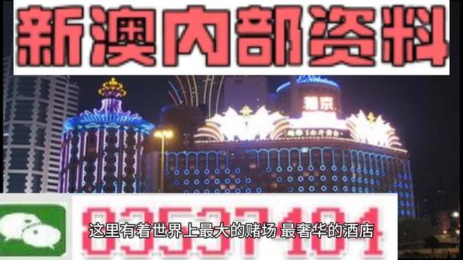 新澳最精準龍門客棧，探索旅游住宿的新境界，新澳龍門客棧，旅游住宿新境界的探索者