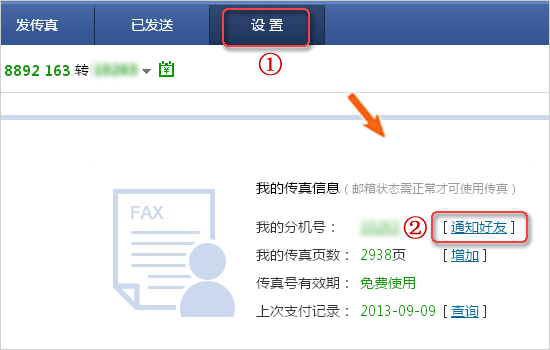 關(guān)于7777788888傳真號碼查詢的全方位指南,全方位指南,如何查詢7777788888傳真號碼?