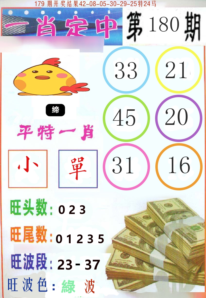 揭秘彩票背后的秘密,精準一肖特與數字組合7777788888的奧秘,彩票背后的秘密揭秘,精準一肖特與神秘數字組合7777788888的奧秘探索