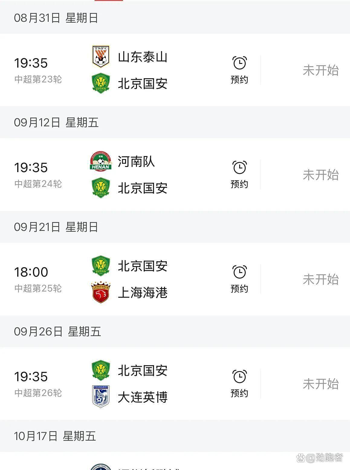 澳門管家婆，一站式數字生活解決方案的引領者（關鍵詞，77778888澳門管家婆），澳門管家婆，一站式數字生活解決方案領航者，關鍵詞引領未來（77778888）