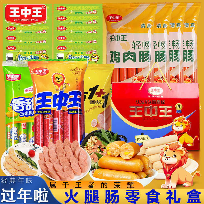 王中王資料公開一肖中特,深度解析與探討,王中王資料揭秘,深度解析與探討一肖中特