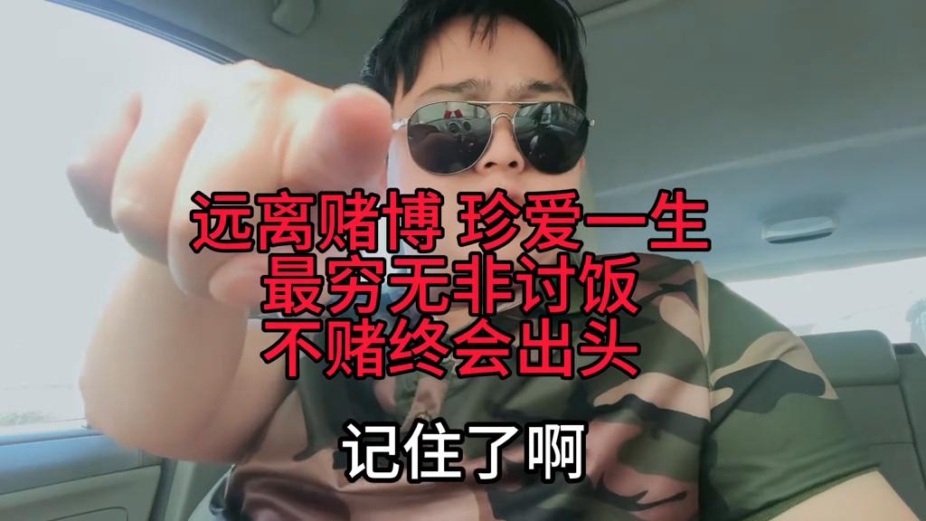 澳門六開彩開獎結果