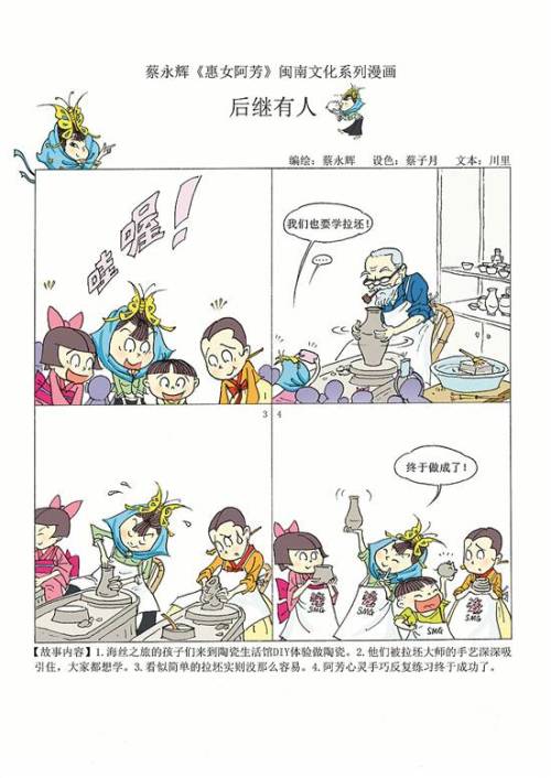 劉伯溫四不象一肖跑狗圖,神秘傳說與SEO解讀,劉伯溫四不象一肖跑狗圖,神秘傳說與SEO解讀揭秘