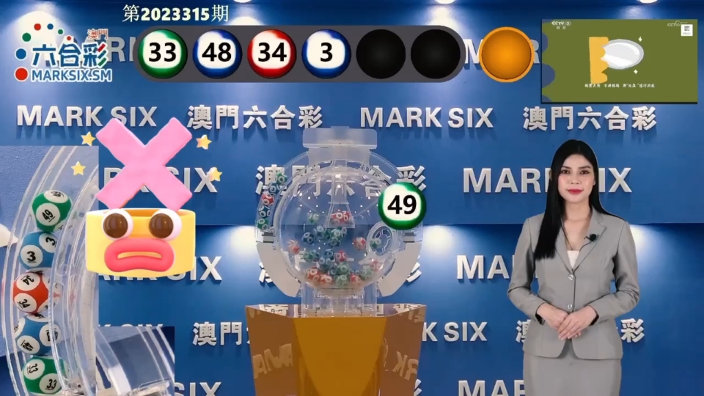 澳門開獎最快的123,探索澳門彩票的魅力與優(yōu)勢,澳門彩票探索,優(yōu)勢與魅力揭秘之開獎最快123